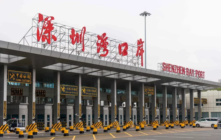 深圳灣口岸